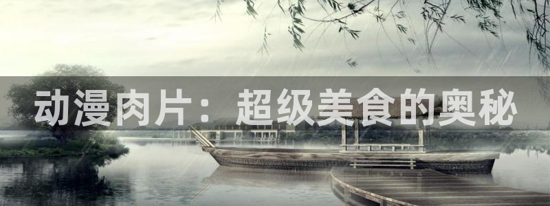 禁漫天堂推荐漫画